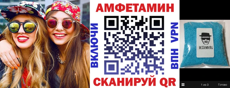 мега вход  Вытегра  Amphetamine 98% 