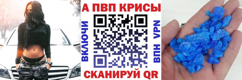 где найти наркотики  Вытегра  Alpha-PVP мука 