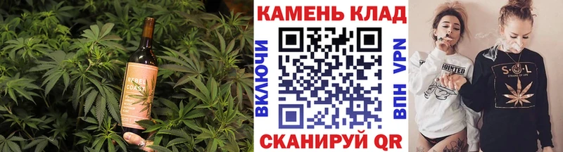 Печенье с ТГК марихуана Вытегра