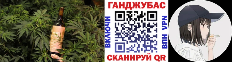 купить закладку  Вытегра  Еда ТГК конопля 