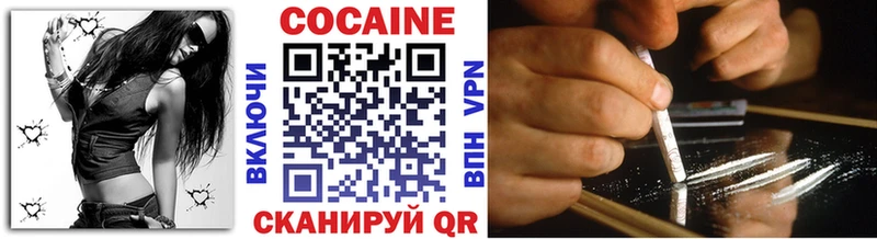 Кокаин Боливия  Вытегра 