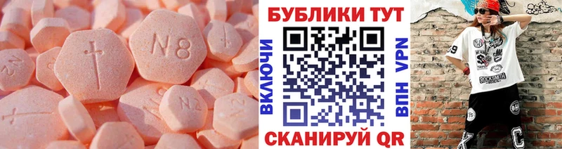 как найти наркотики  Вытегра  Ecstasy VHQ 