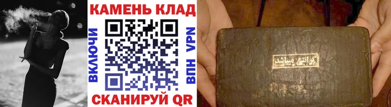 ГАШИШ Premium  Вытегра 