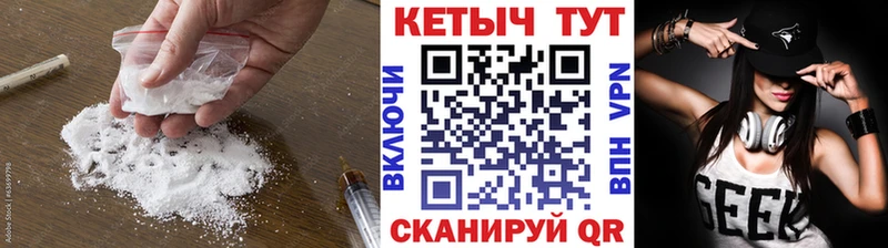 Кетамин VHQ  Вытегра 