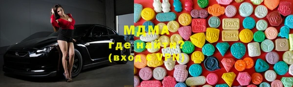 ГАЛЛЮЦИНОГЕННЫЕ ГРИБЫ Беломорск