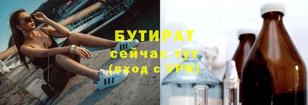дистиллят марихуана Нефтегорск