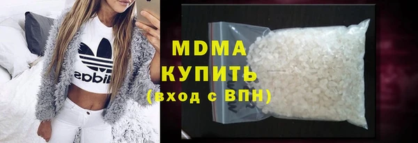 ГАЛЛЮЦИНОГЕННЫЕ ГРИБЫ Беломорск