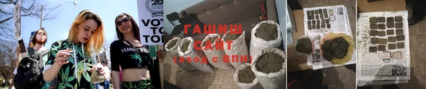 ГАЛЛЮЦИНОГЕННЫЕ ГРИБЫ Беломорск