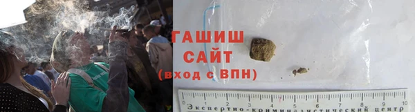 ГАЛЛЮЦИНОГЕННЫЕ ГРИБЫ Беломорск