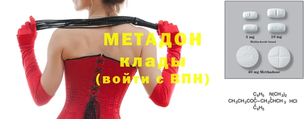 ГАЛЛЮЦИНОГЕННЫЕ ГРИБЫ Беломорск