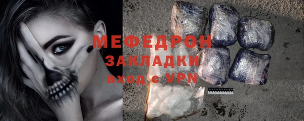 ГАЛЛЮЦИНОГЕННЫЕ ГРИБЫ Беломорск