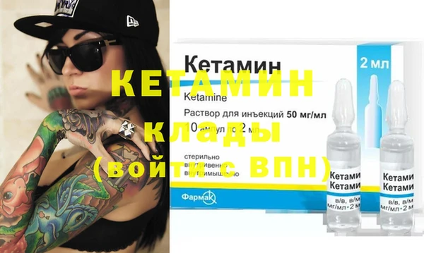 ГАЛЛЮЦИНОГЕННЫЕ ГРИБЫ Беломорск