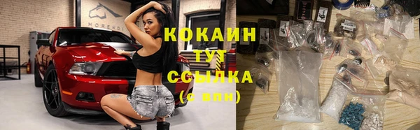 ГАЛЛЮЦИНОГЕННЫЕ ГРИБЫ Беломорск