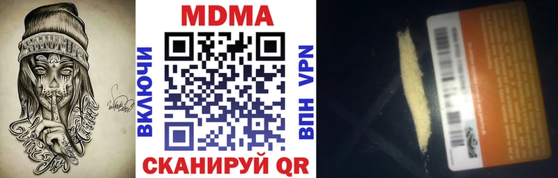 MDMA кристаллы  гидра рабочий сайт  Вытегра  купить  сайты 
