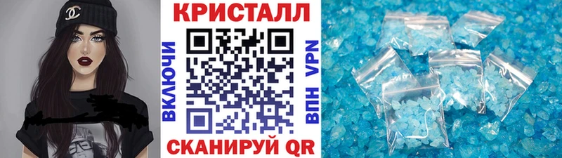 что такое наркотик  MEGA ссылки  МЕТАМФЕТАМИН витя  Вытегра 