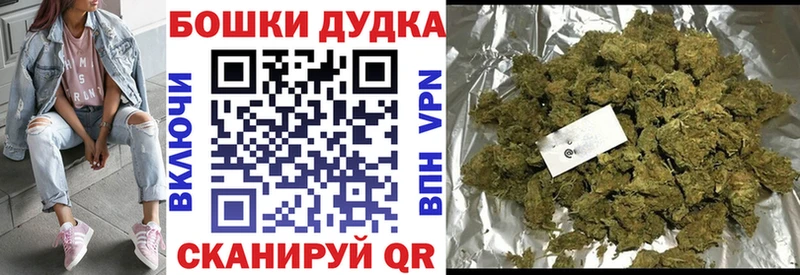 omg ссылка  Вытегра  Бошки марихуана конопля  где купить  